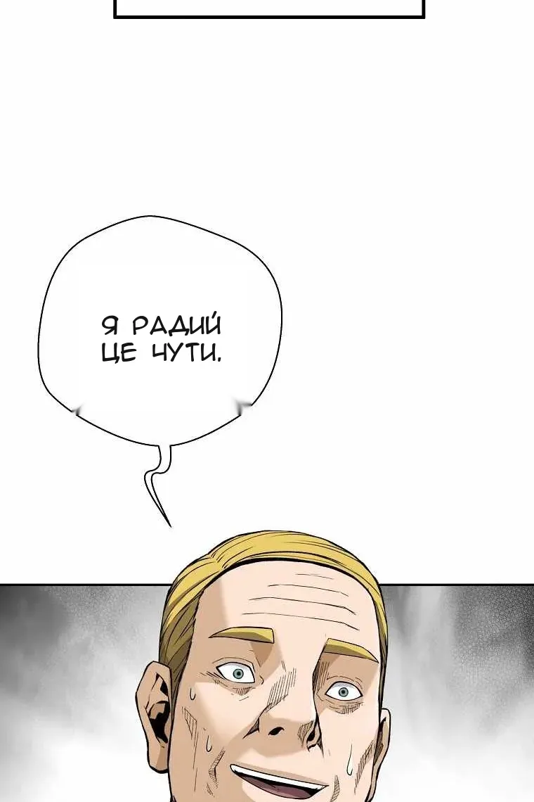 Сторінка 109