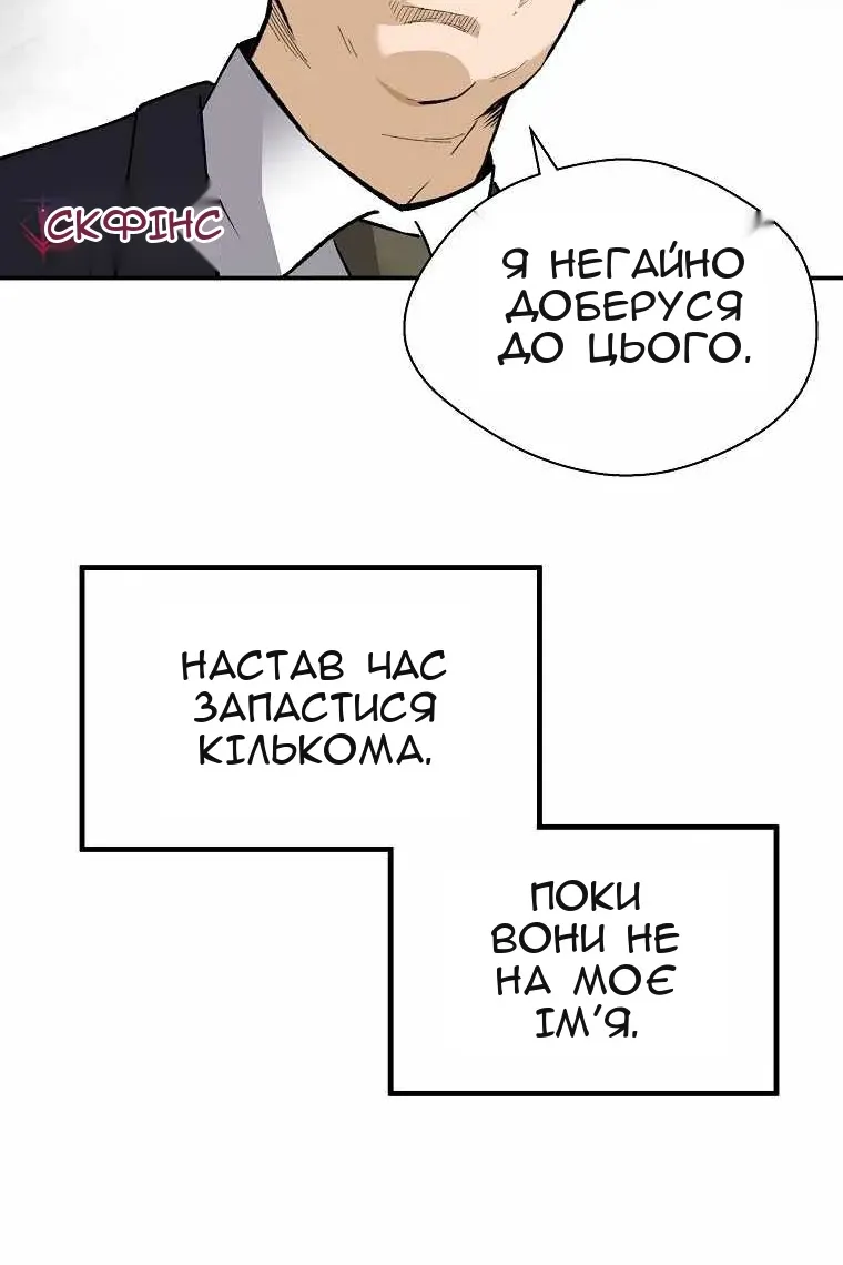 Сторінка 110