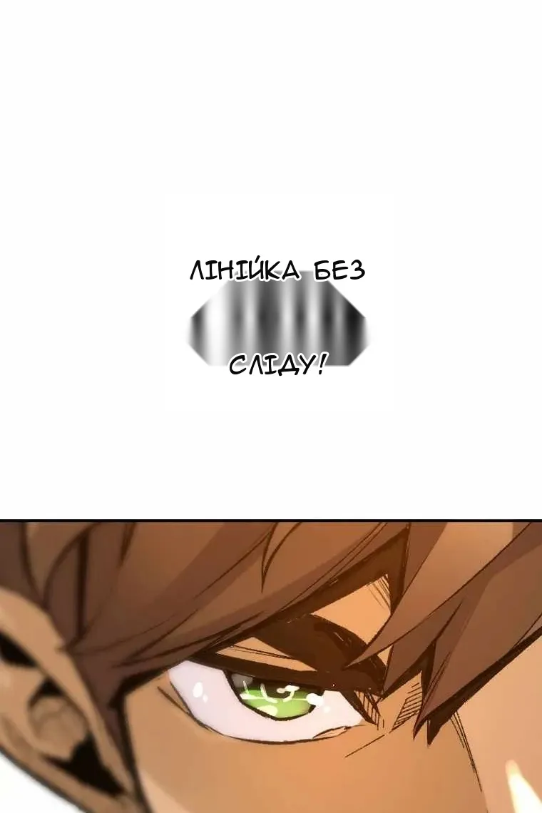 Сторінка 111