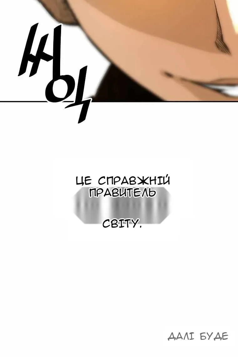 Сторінка 112