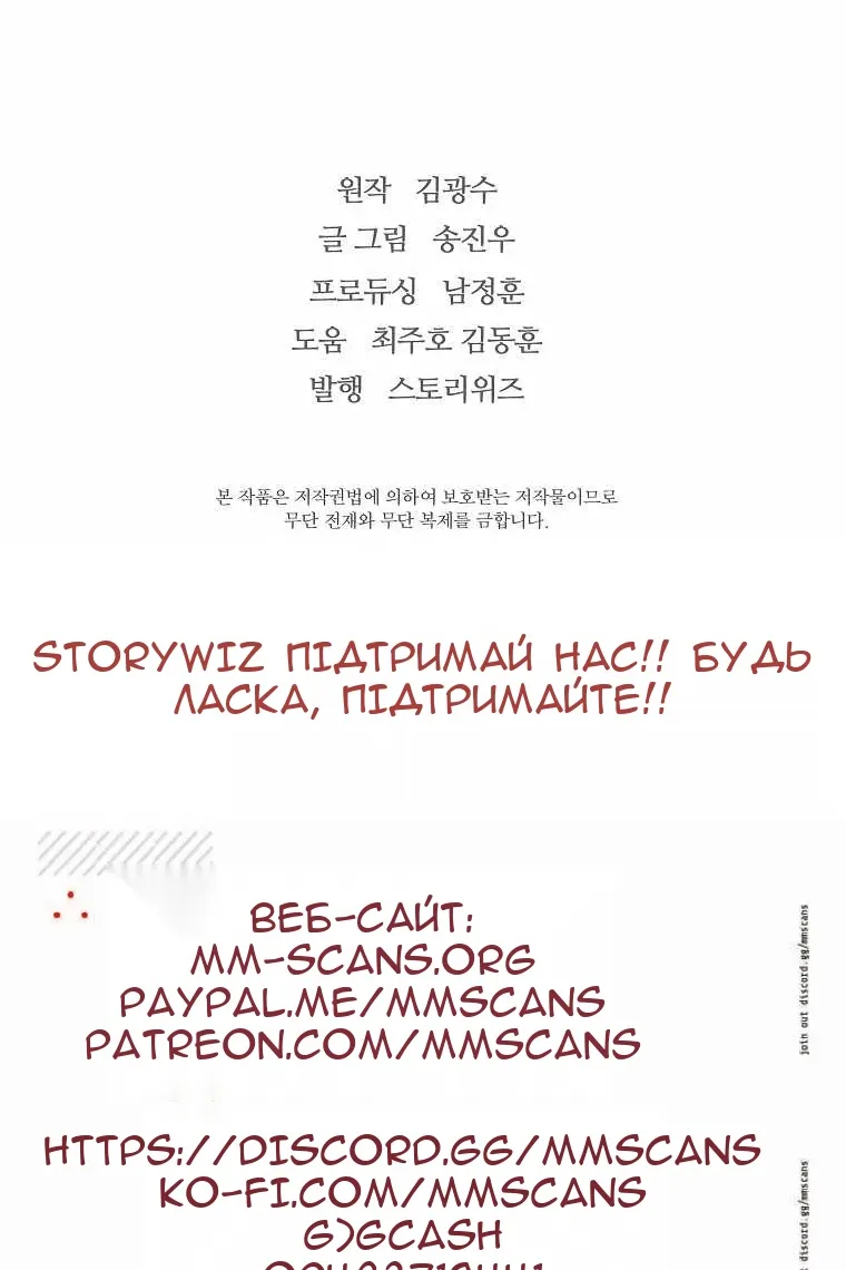 Сторінка 113
