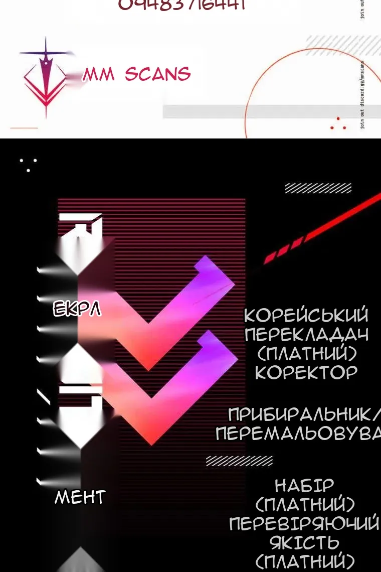 Сторінка 114