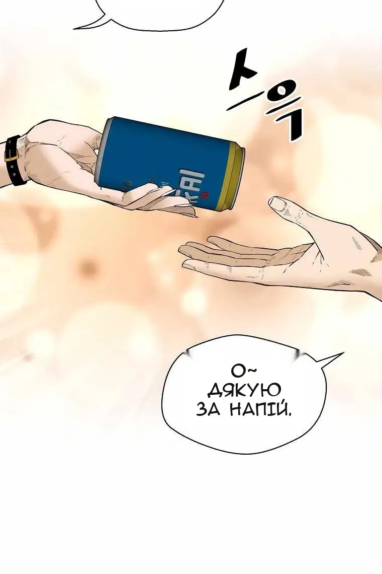 Сторінка 4