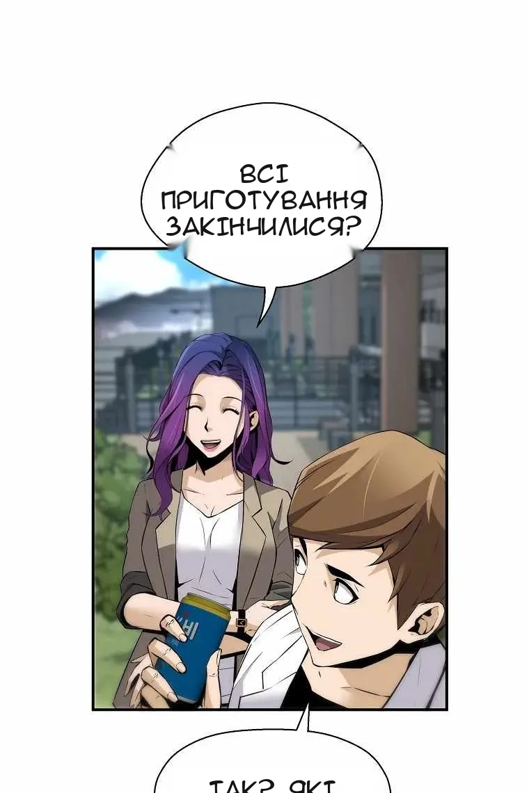 Сторінка 5