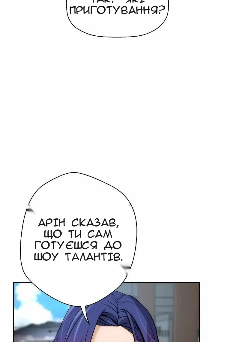 Сторінка 6