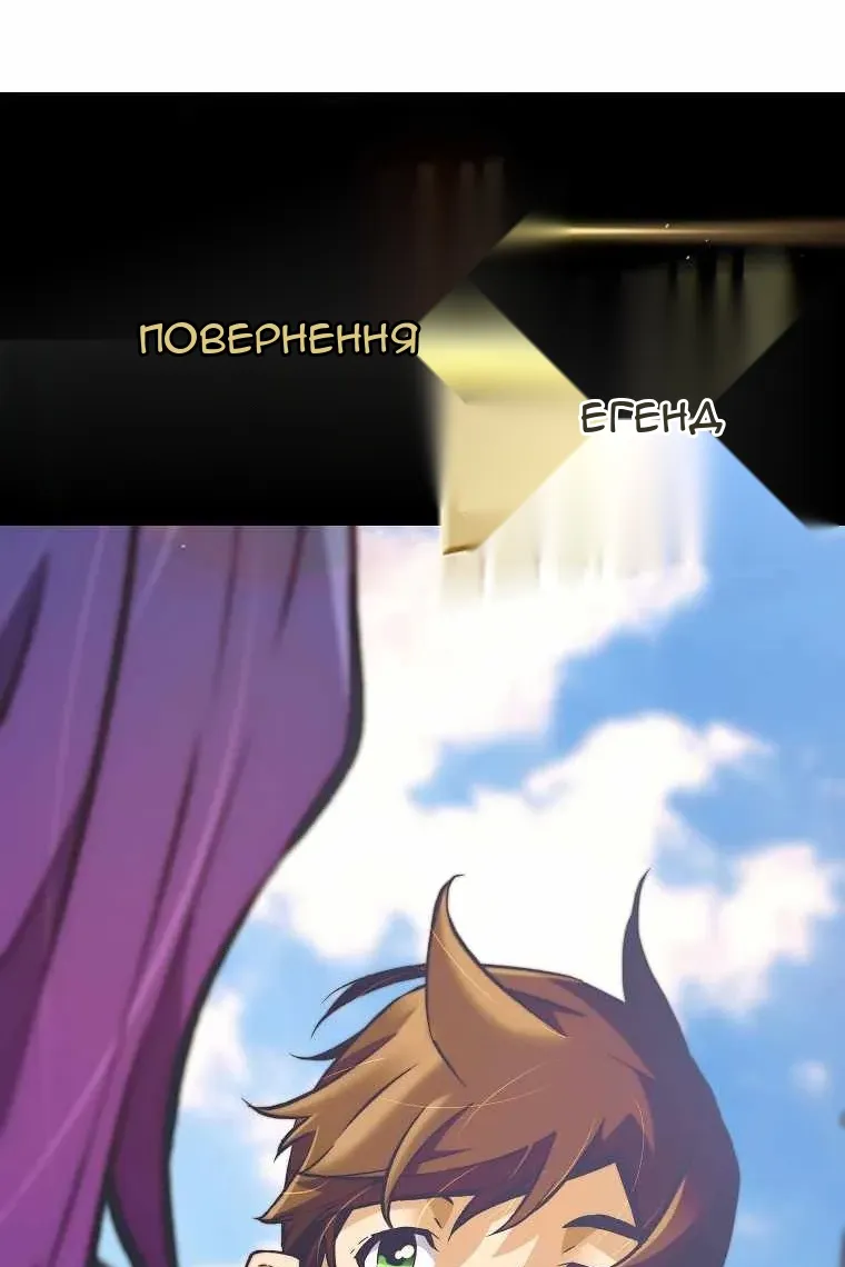 Сторінка 8