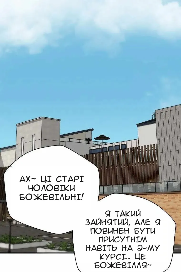 Сторінка 11