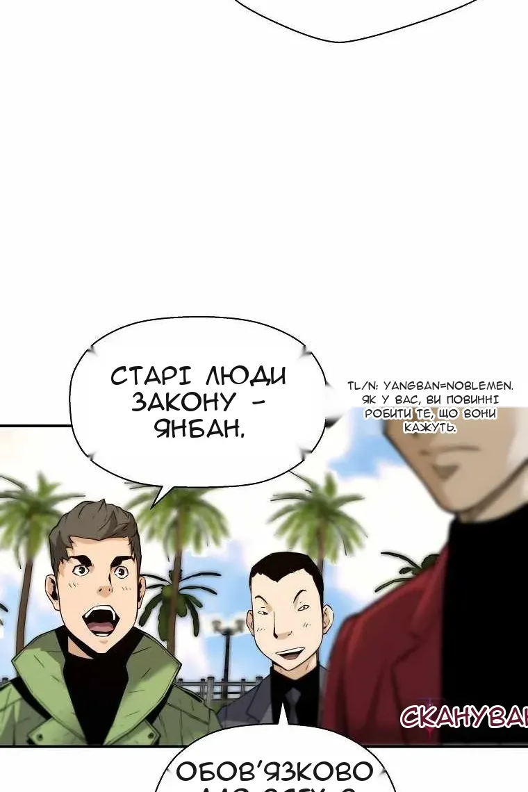 Сторінка 12