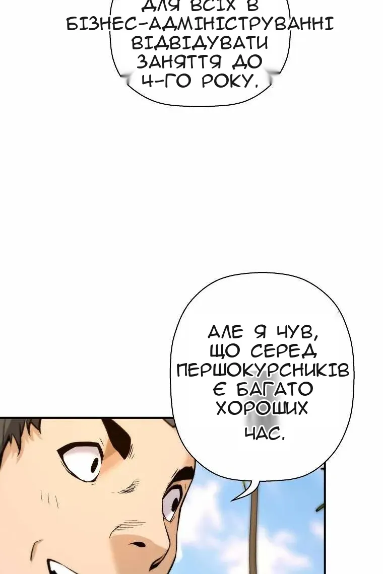 Сторінка 13