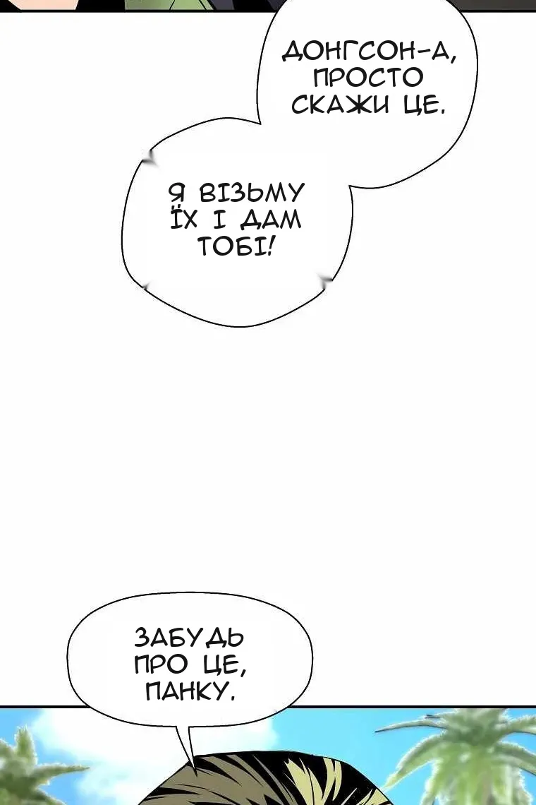 Сторінка 16