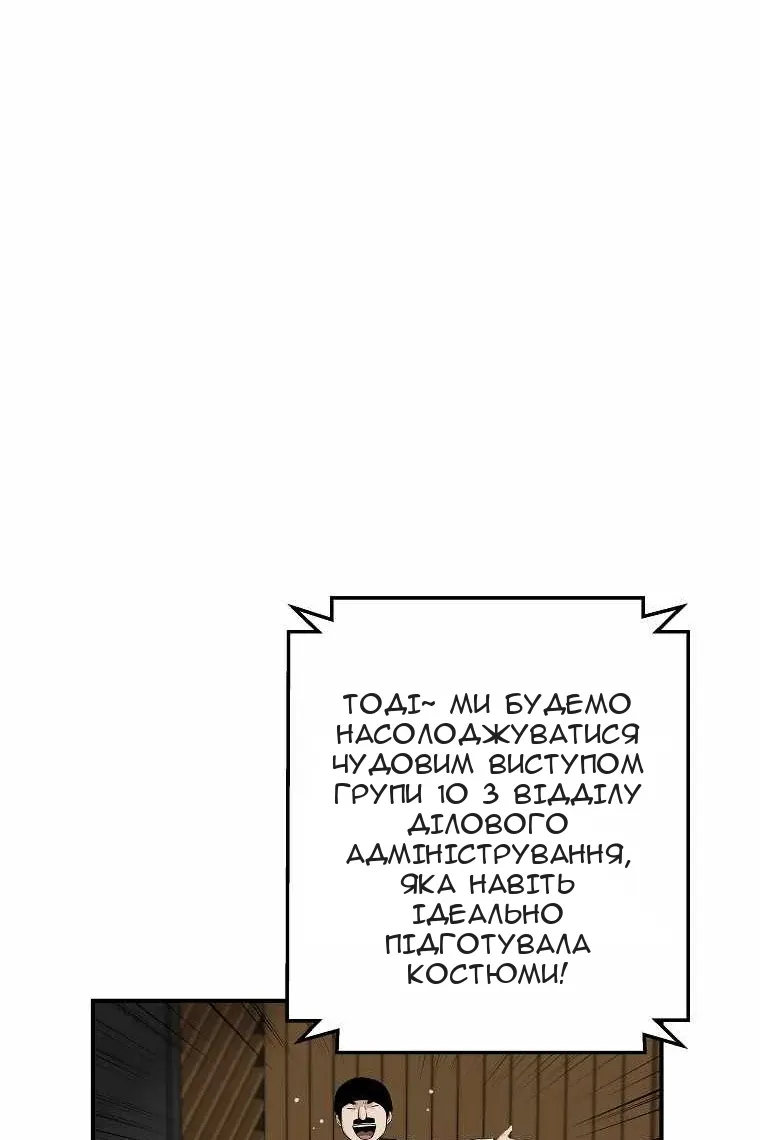 Сторінка 20