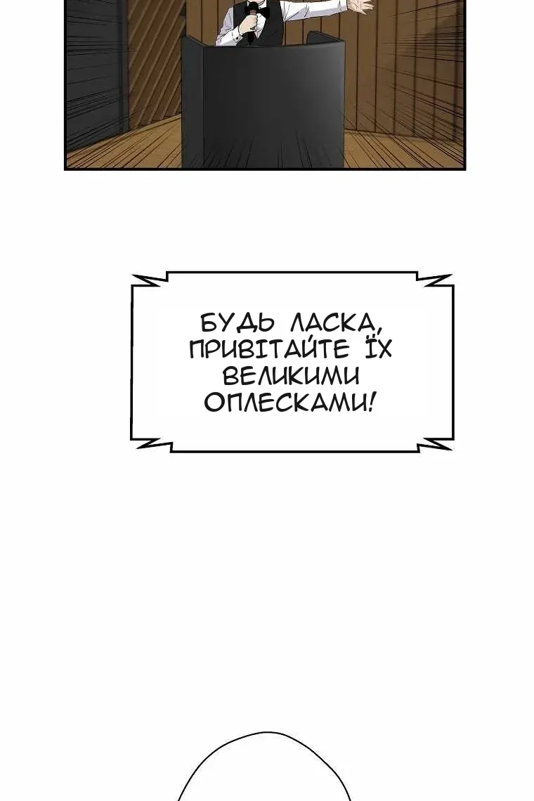 Сторінка 21
