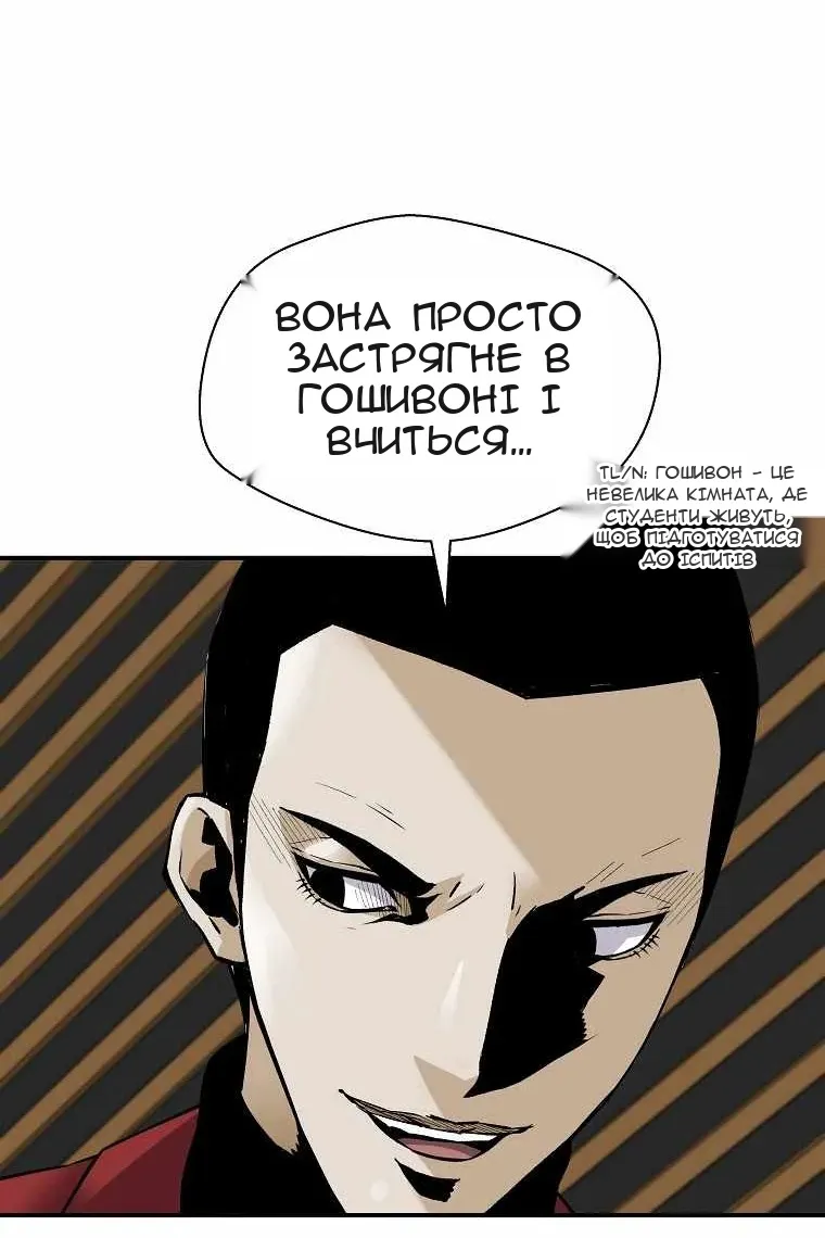 Сторінка 25