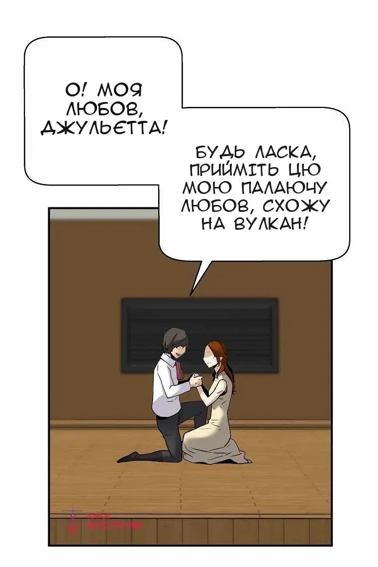 Сторінка 28