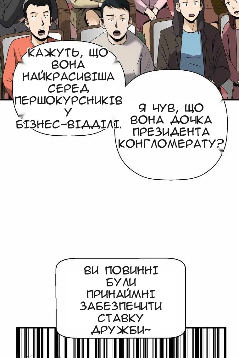 Сторінка 31