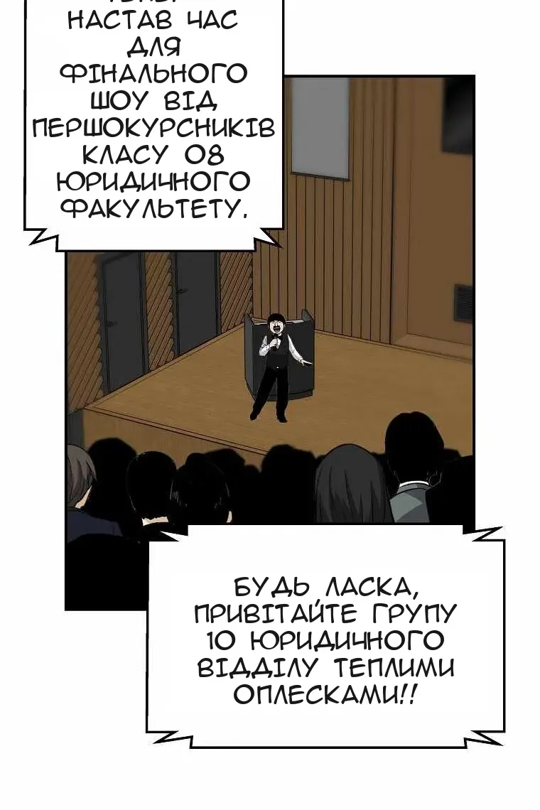Сторінка 34