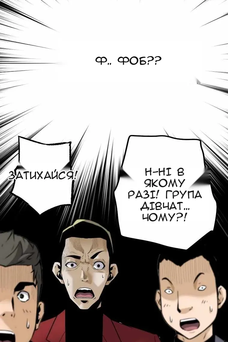 Сторінка 42
