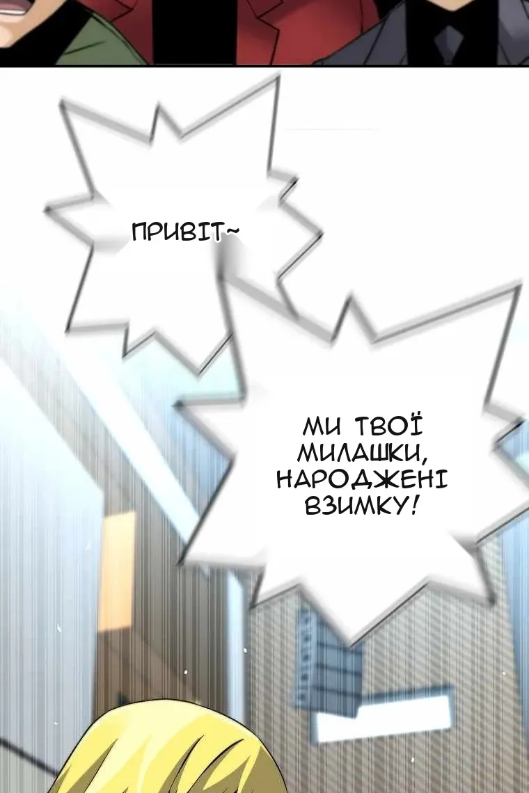 Сторінка 43