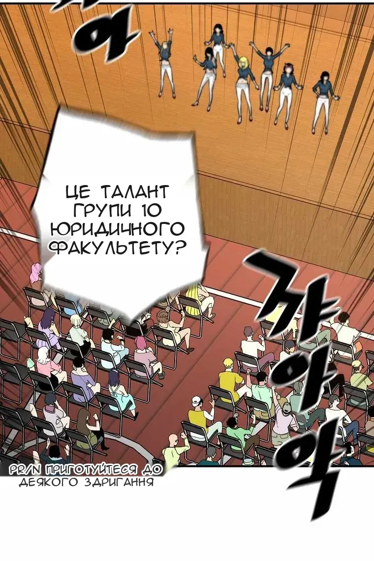 Сторінка 45
