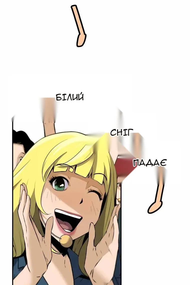 Сторінка 46