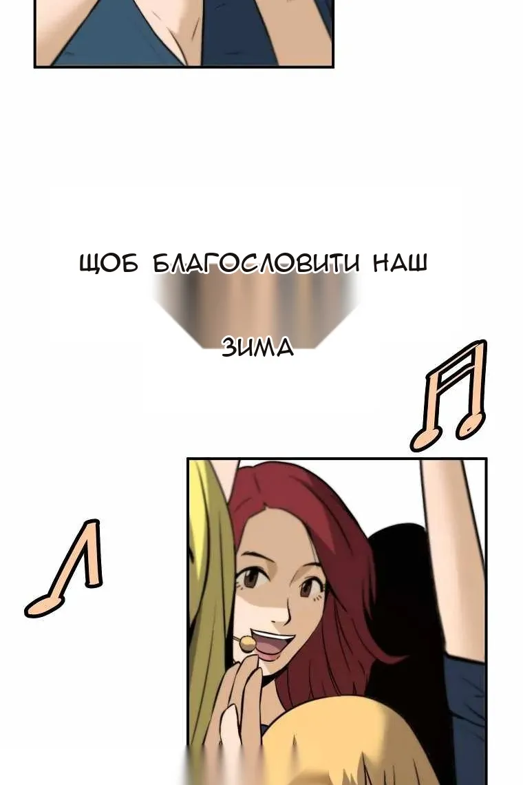Сторінка 47