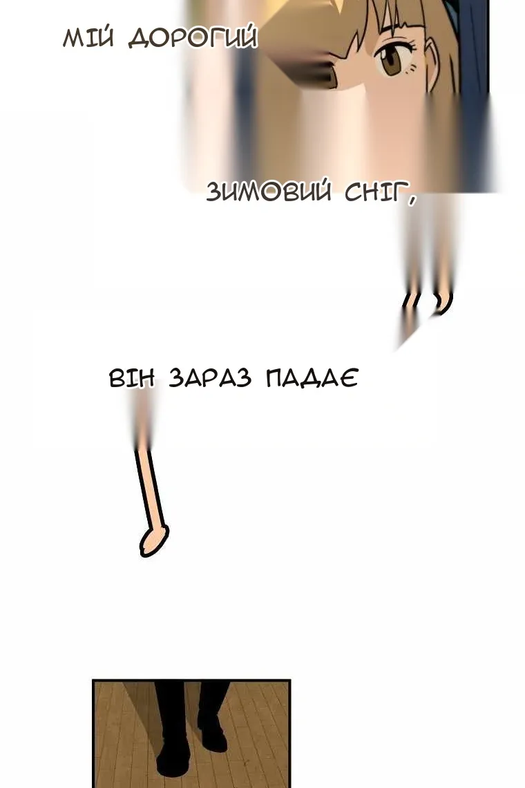 Сторінка 48