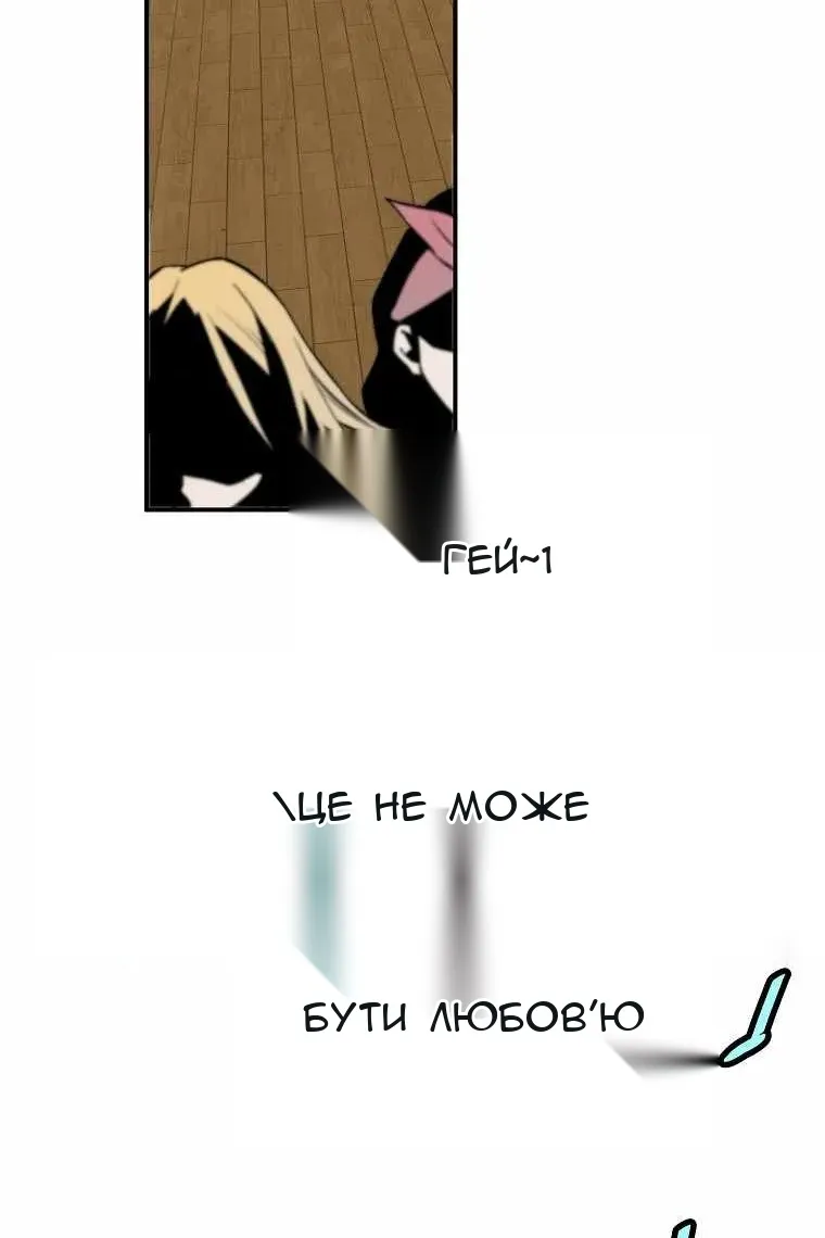 Сторінка 49