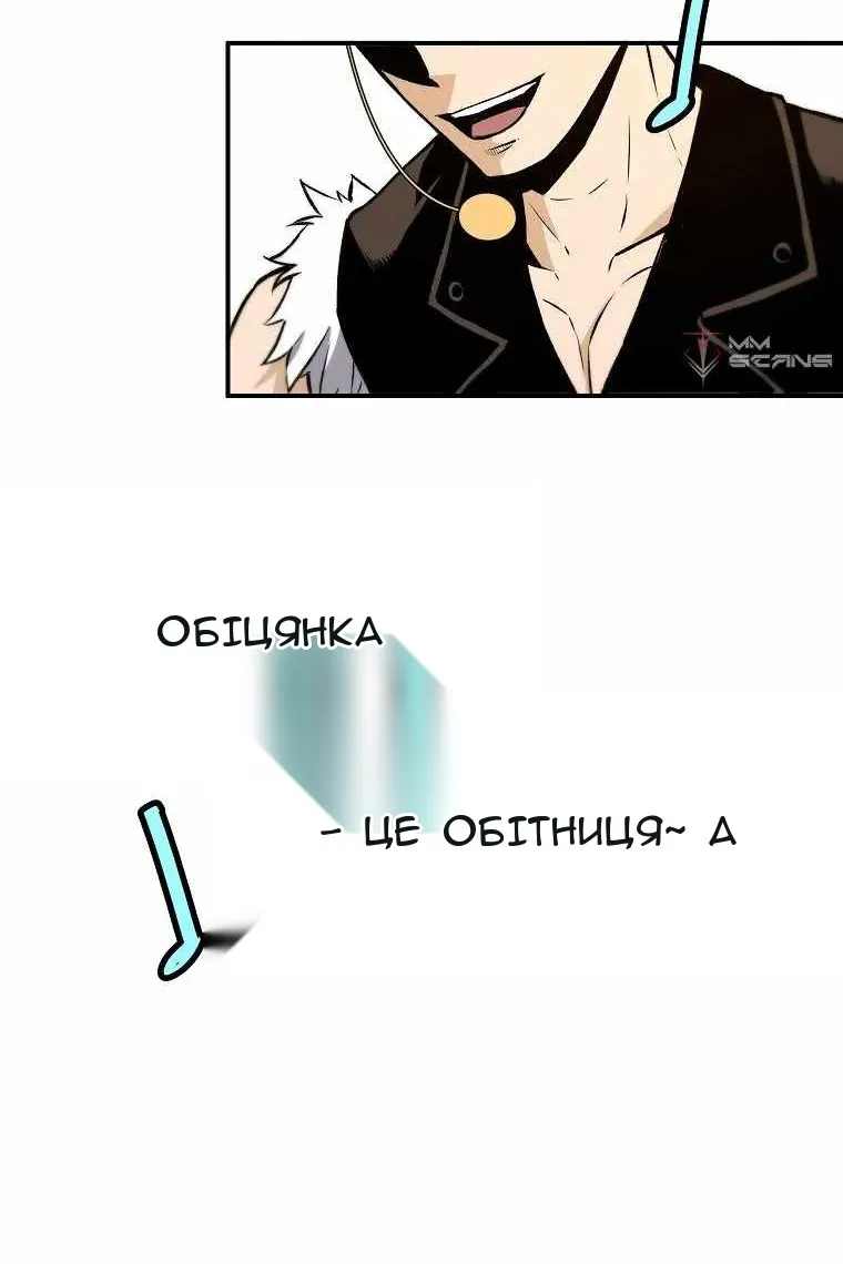 Сторінка 50