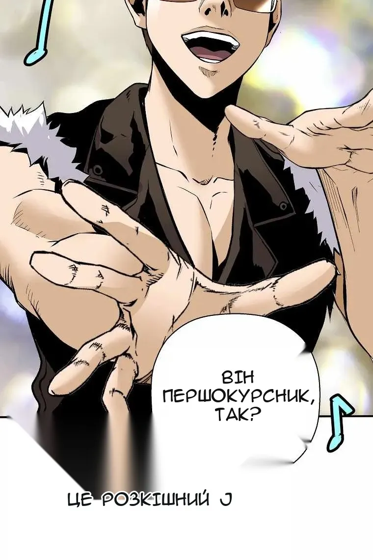Сторінка 55