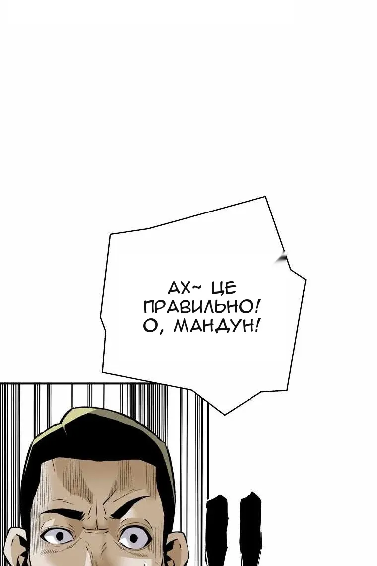Сторінка 56