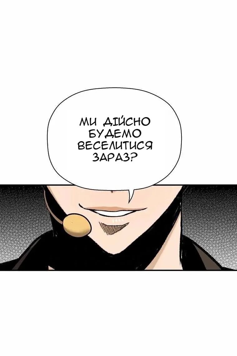 Сторінка 58
