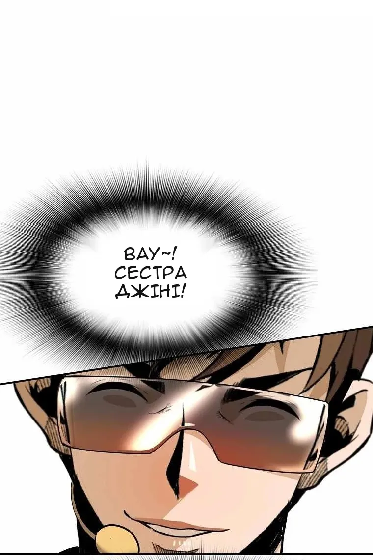 Сторінка 67