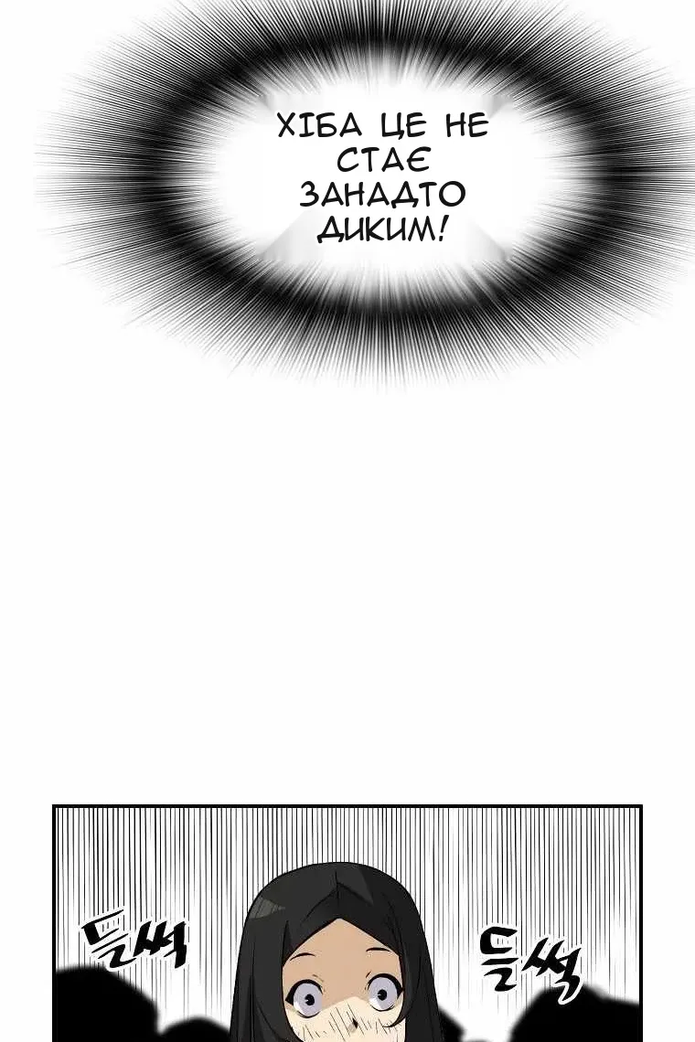 Сторінка 68