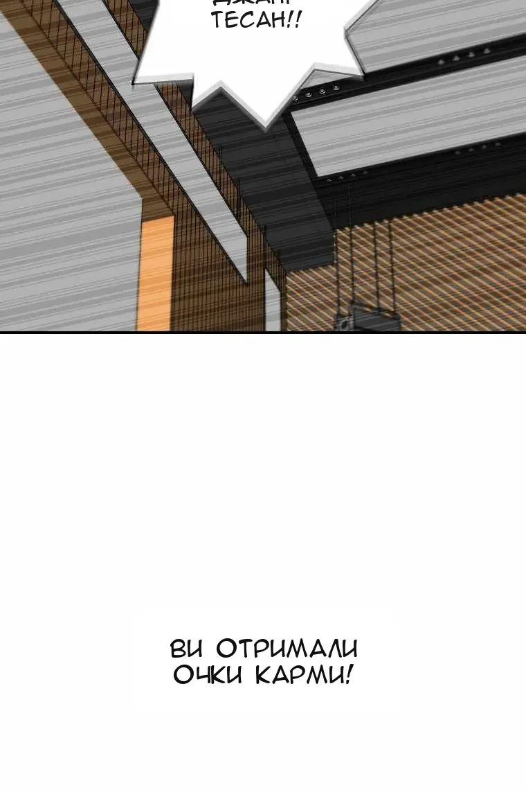 Сторінка 75
