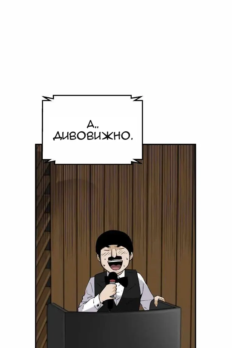 Сторінка 76