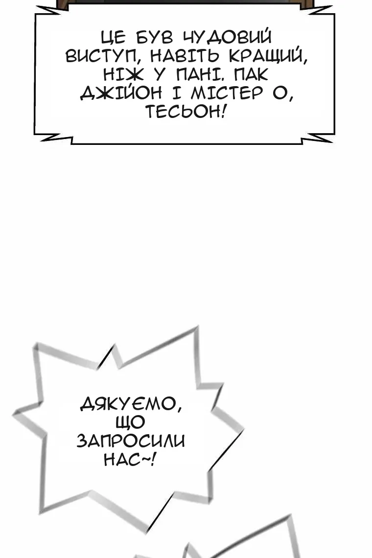 Сторінка 77