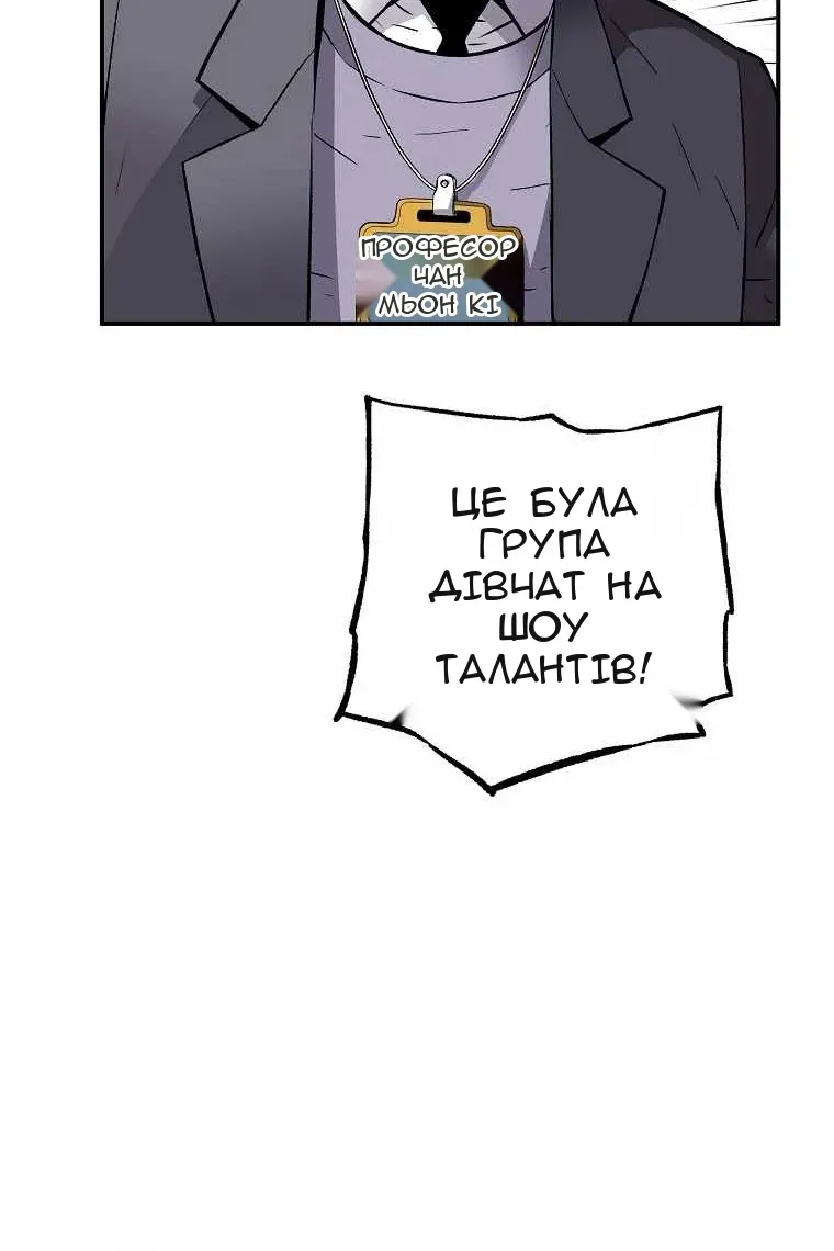 Сторінка 80