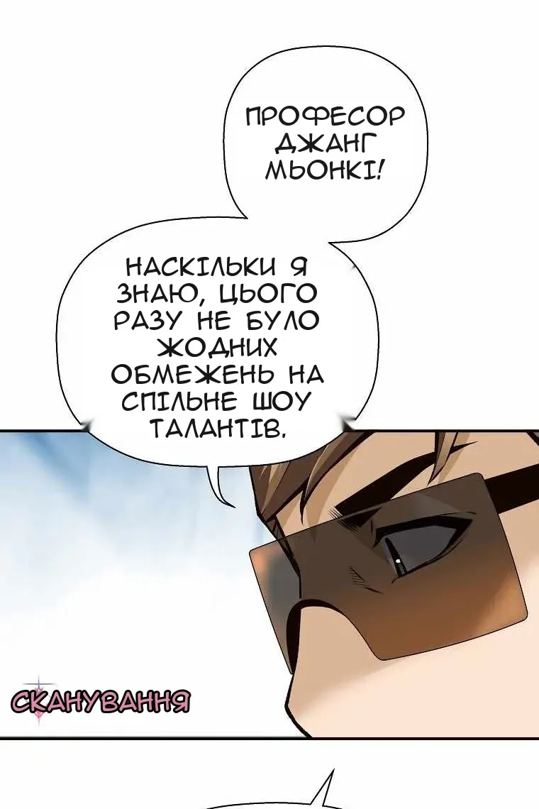 Сторінка 83