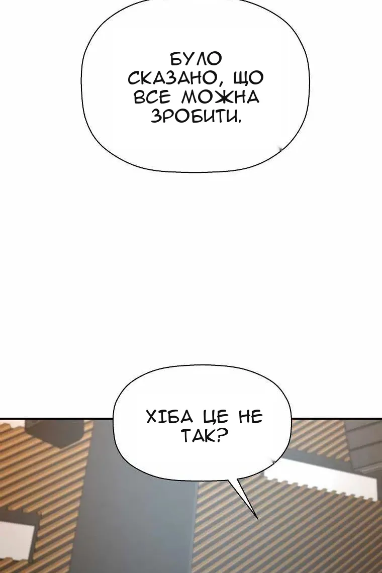 Сторінка 84