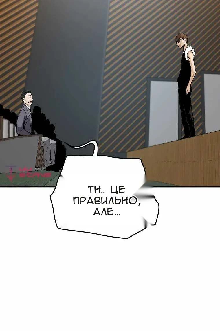 Сторінка 85