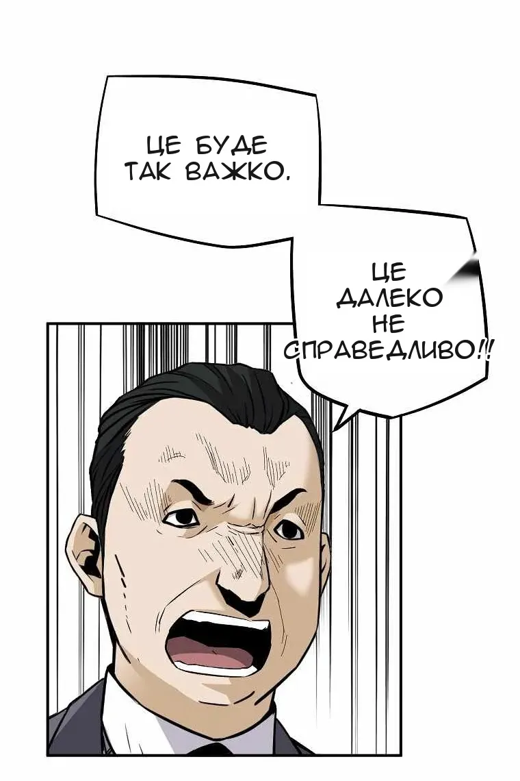 Сторінка 86