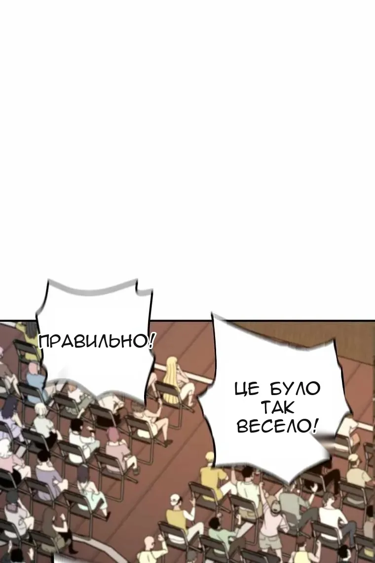 Сторінка 89