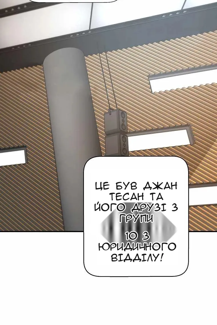 Сторінка 91