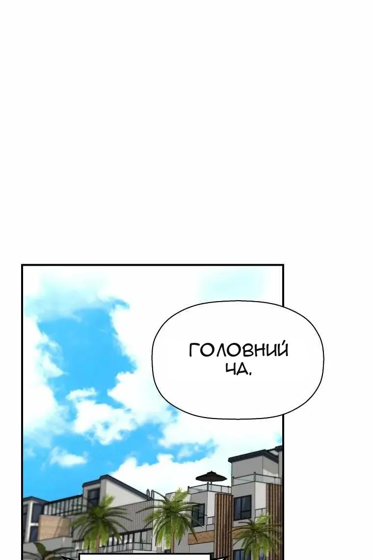 Сторінка 93