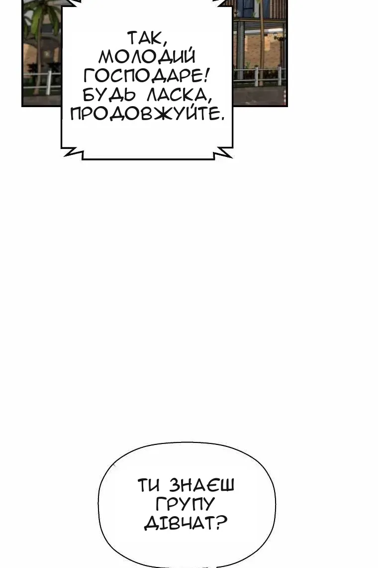 Сторінка 94