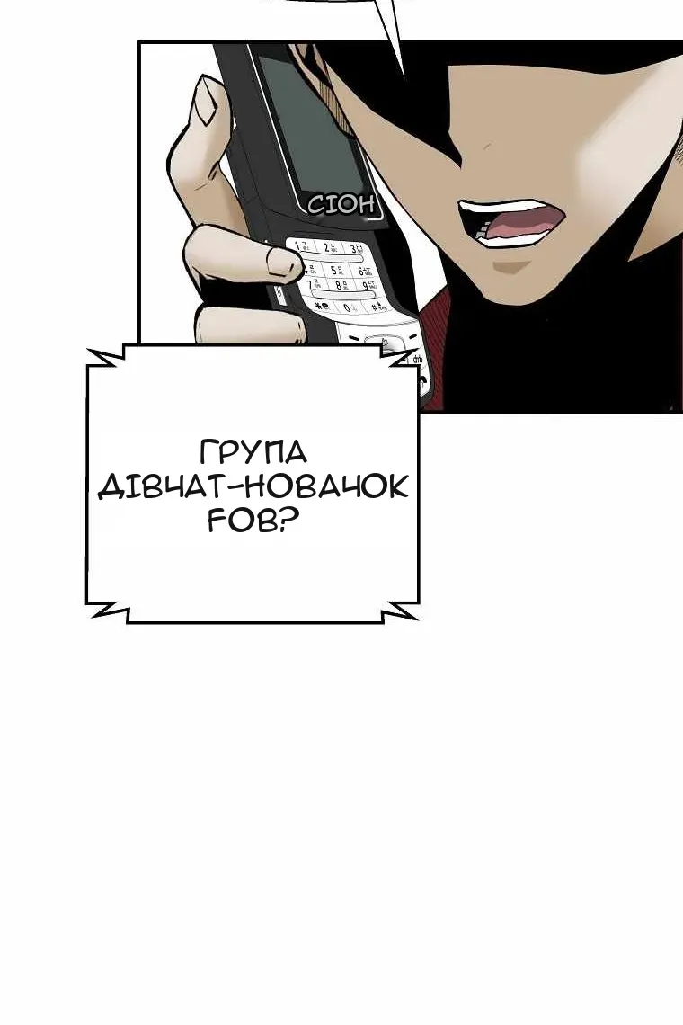 Сторінка 95