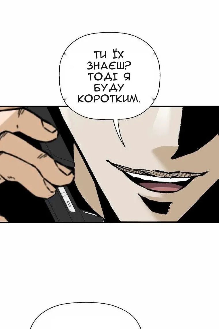 Сторінка 96