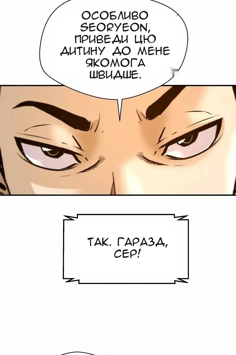 Сторінка 99