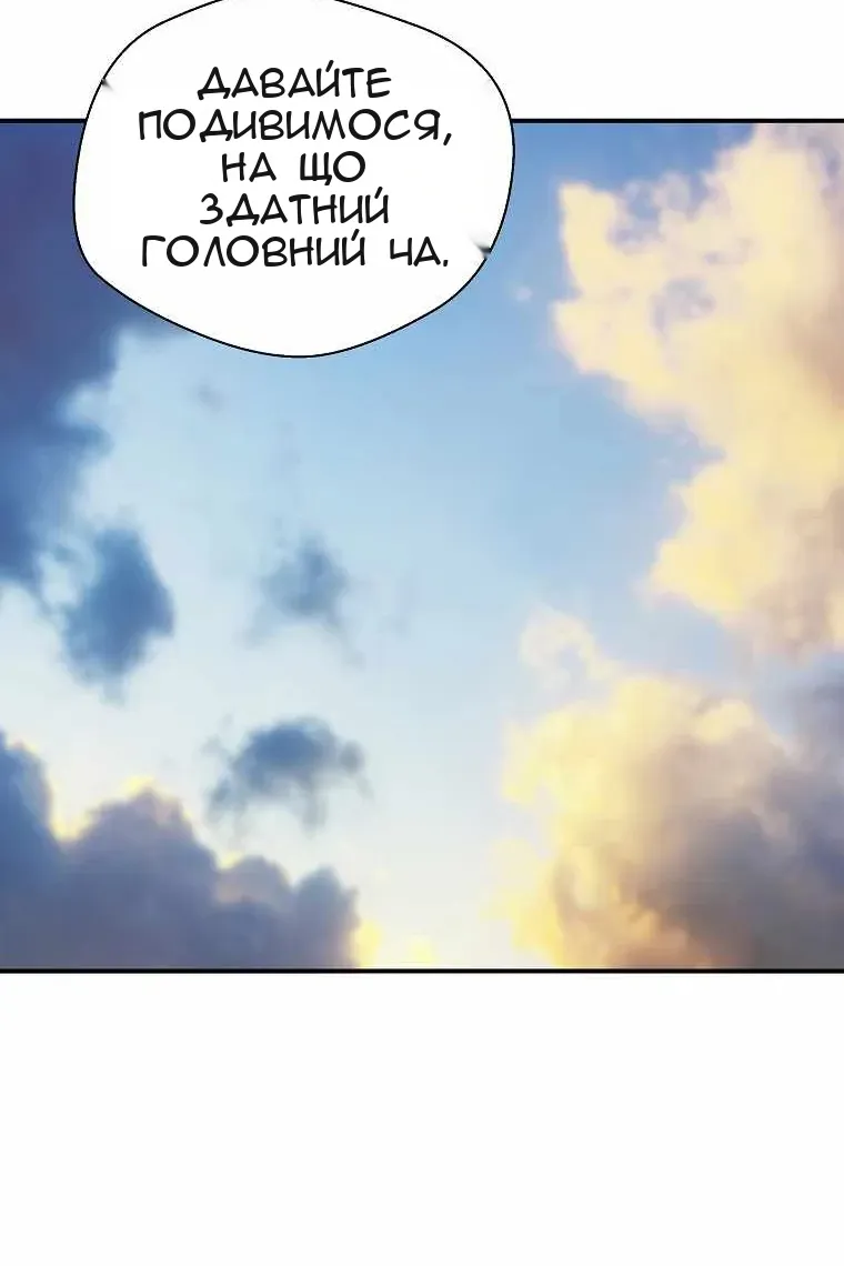 Сторінка 100