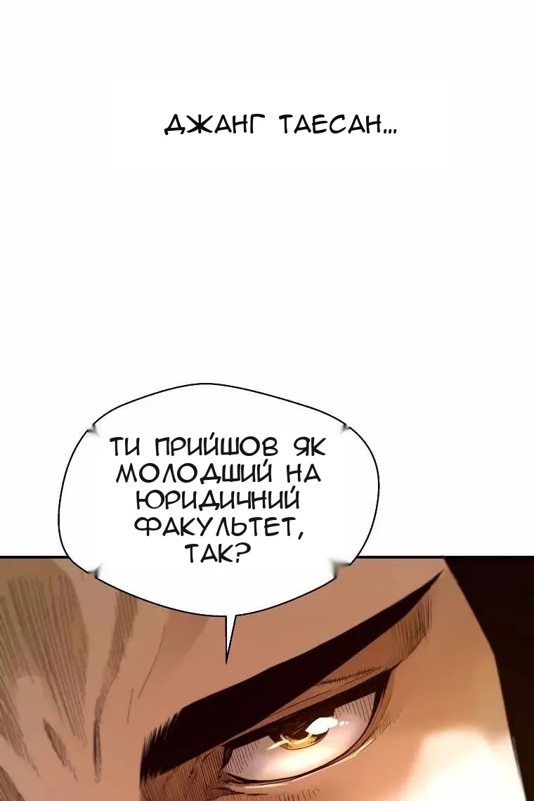 Сторінка 101